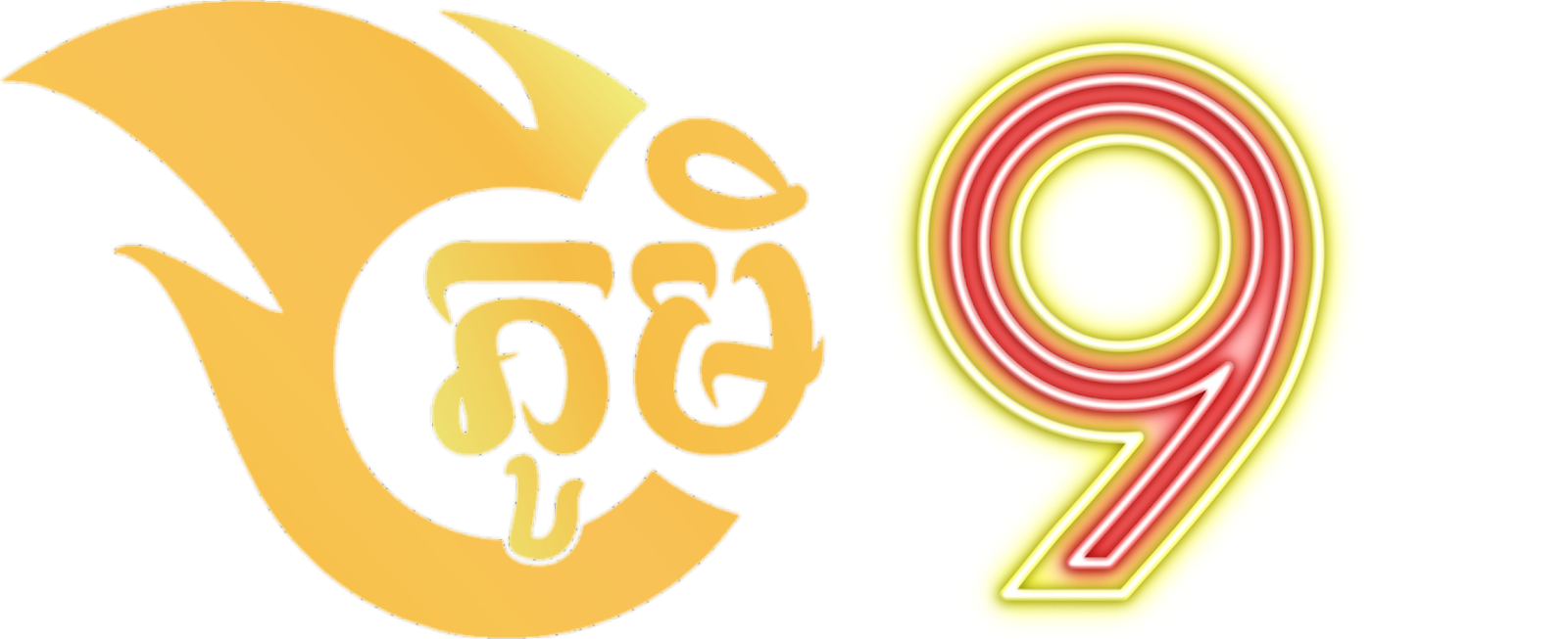PhumiMovies9  | Watch Movies Online & TV Series for Free - Watch The Latest Khmer Drama online Free at Phumimovies9.com. Enjoy HD Phumikhmer & Video4khmer series updated daily with no signup.