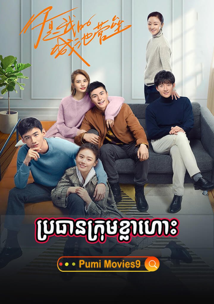 Brothean Krom Khlahors