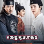 Kang Ankarak Mohameng 21