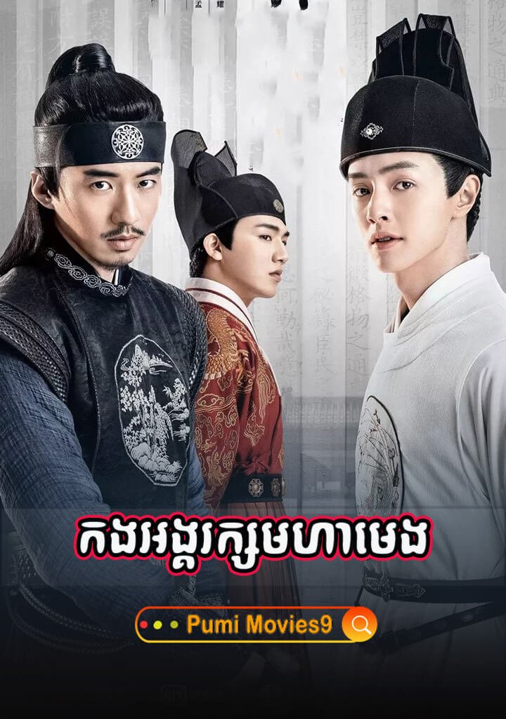 Kang Ankarak Mohameng