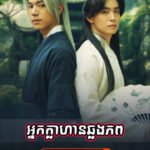 Tales of the Grandmaster