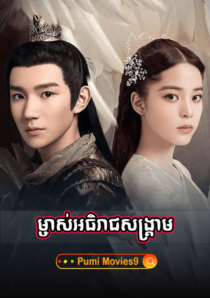 Mchas Atirach Songkream